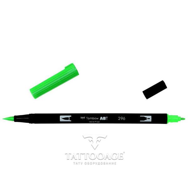 Маркер-кисть brush pen 296 зеленый